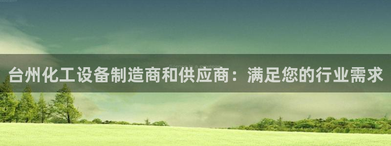 新城平台注册公司流程视频