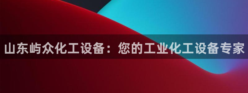 新城平台线路登录不上去