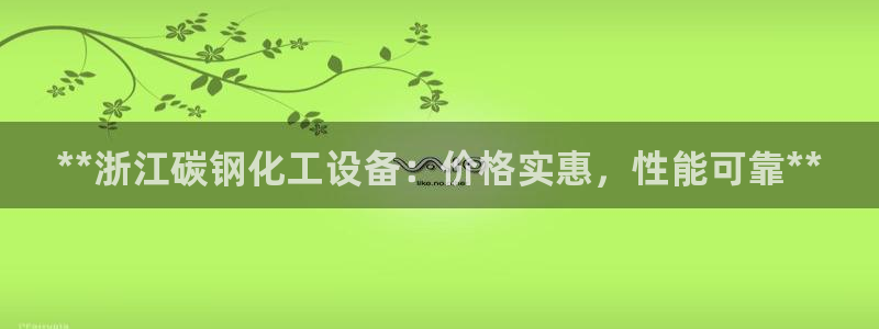 新城平台入.新城平台.全国联网是什么意思